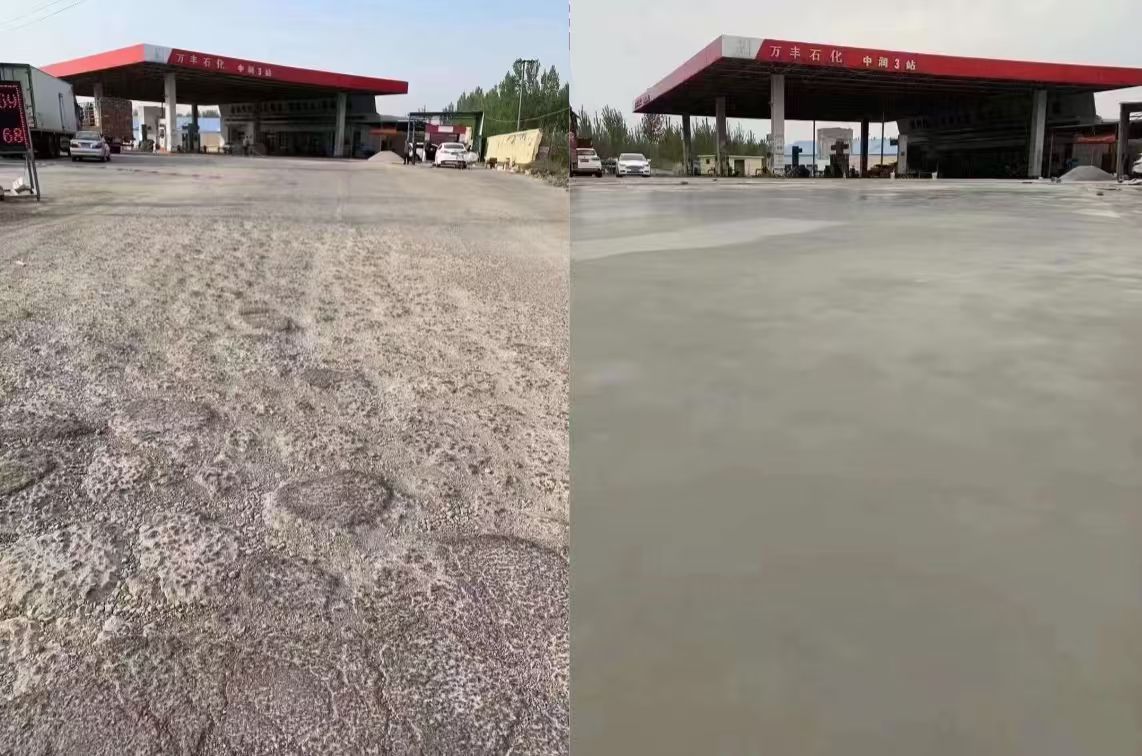 资中水泥道路抢修料 混凝土地面修补砂浆
