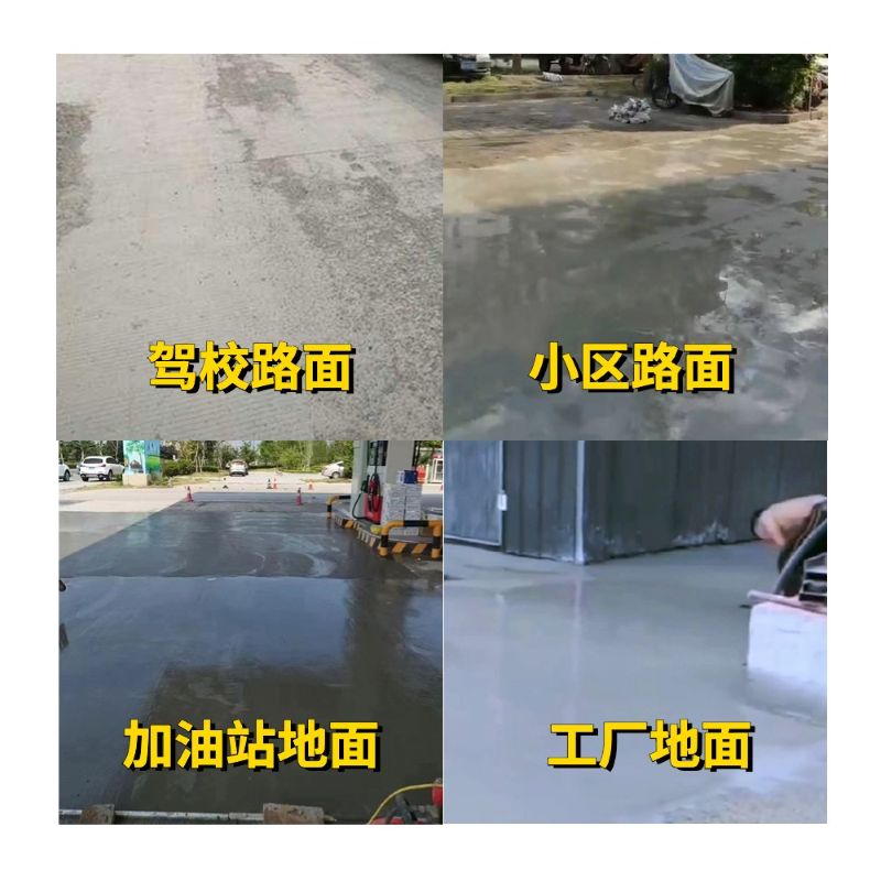 资中老旧道路翻新快速解决方案