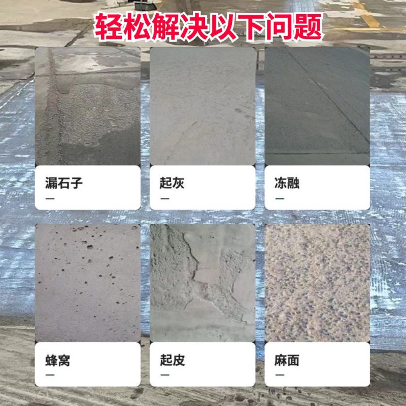 资中低碳市政修补材料简单快速修补道路恢复交通